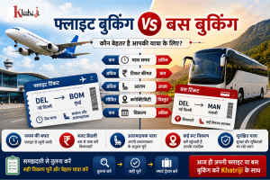 Flight Booking vs Bus Booking
