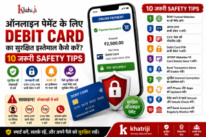 ऑनलाइन पेमेंट के लिए Debit Card को सुरक्षित तरीके से इस्तेमाल करने के 10 जरूरी tips, जिसमें OTP, CVV, PIN और payment fraud से बचाव दिखाया गया है।