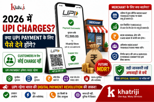 2026 में UPI merchant charges और MDR की जानकारी, जिसमें customers के लिए UPI free और limited merchant transactions पर future MDR को दिखाया गया है।