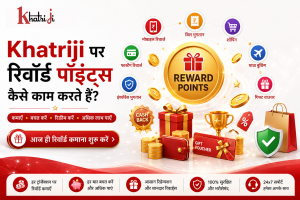Khatriji ऐप में डिजिटल भुगतान, बिल भुगतान, शॉपिंग और यात्रा बुकिंग पर रिवॉर्ड पॉइंट्स कमाने और रिडीम करने की जानकारी
