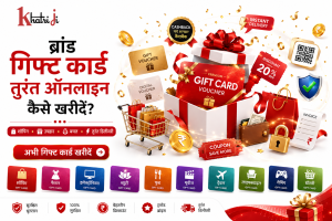 Khatriji के माध्यम से ब्रांड डिजिटल गिफ्ट कार्ड तुरंत ऑनलाइन खरीदें और तुरंत डिलीवरी प्राप्त करें।
