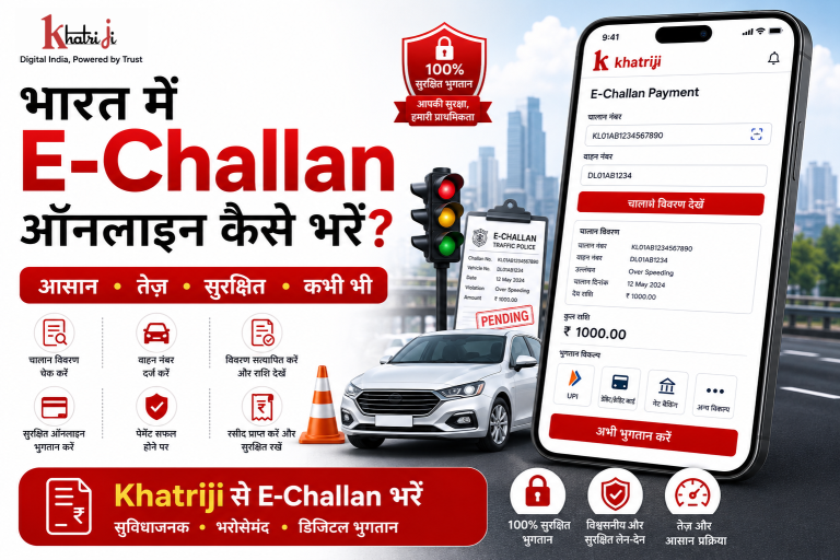 Khatriji के माध्यम से भारत में E-Challan ऑनलाइन भुगतान करने की प्रक्रिया, जिसमें ट्रैफिक चालान, वाहन विवरण, सुरक्षित डिजिटल भुगतान और Payment Confirmation दिखाया गया है।