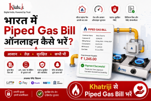 Khatriji के माध्यम से भारत में Piped Gas Bill ऑनलाइन भरने की प्रक्रिया, जिसमें PNG गैस कनेक्शन, डिजिटल बिल, सुरक्षित भुगतान, UPI और Payment Confirmation दिखाया गया है।