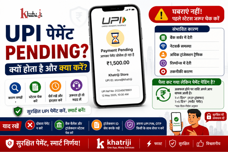 UPI payment pending होने पर क्या करें, smartphone पर pending transaction और सुरक्षित payment steps दिखाती Khatriji featured image।