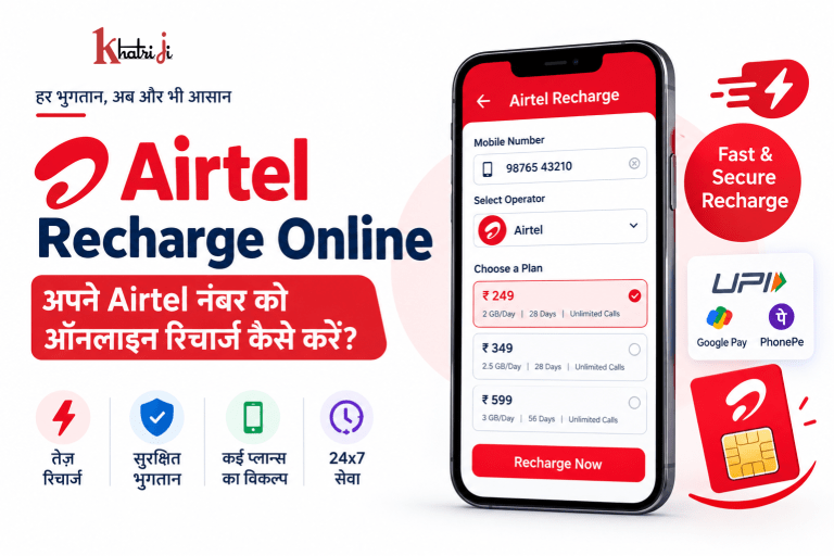 How to Recharge Your Airtel Number