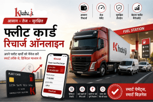 Image Alt Text: Khatriji Fleet Card Recharge Online