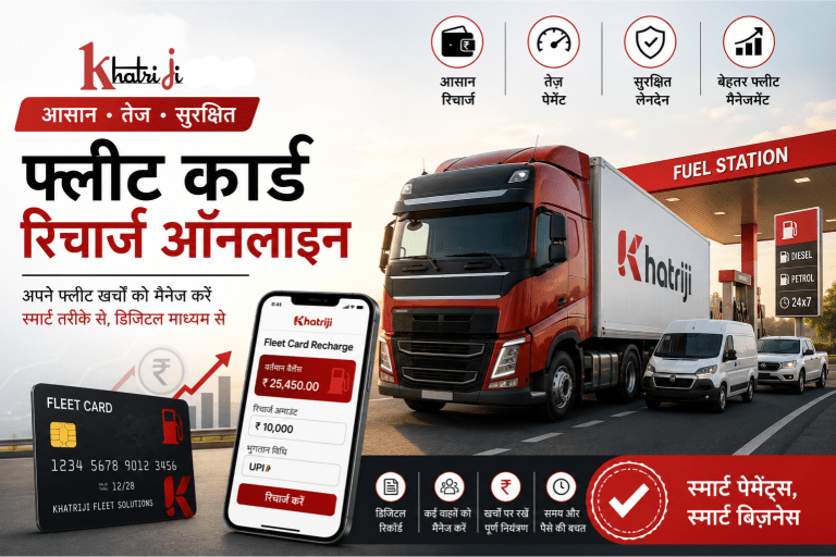 Image Alt Text: Khatriji Fleet Card Recharge Online