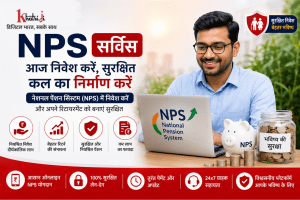 भारत में Khatriji के माध्यम से NPS Contribution ऑनलाइन करने की प्रक्रिया, जिसमें PRAN, नियमित पेंशन योगदान, retirement planning, सुरक्षित digital payment और payment confirmation को दर्शाया गया है।