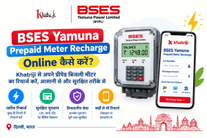 Khatriji से BSES Yamuna prepaid meter recharge online करने का तरीका, जिसमें प्रीपेड बिजली मीटर और मोबाइल रिचार्ज स्क्रीन दिखाई गई है।