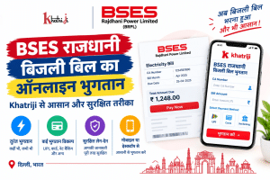 Khatriji के माध्यम से BSES Rajdhani बिजली बिल का ऑनलाइन भुगतान दिखाता मोबाइल और बिजली बिल