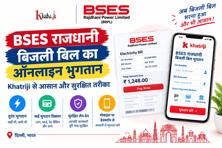 Khatriji के माध्यम से BSES Rajdhani बिजली बिल का ऑनलाइन भुगतान दिखाता मोबाइल और बिजली बिल