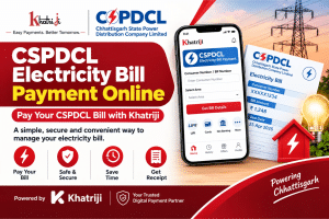 Khatriji से CSPDCL बिजली बिल का ऑनलाइन भुगतान