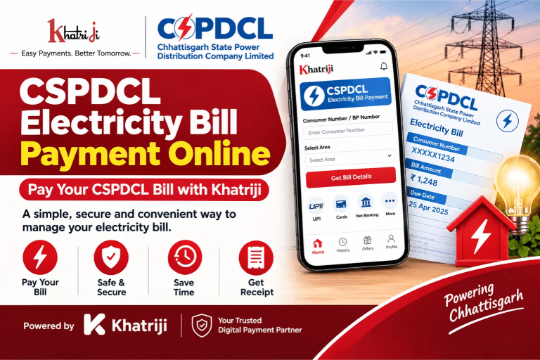 Khatriji से CSPDCL बिजली बिल का ऑनलाइन भुगतान