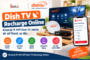Khatriji से Dish TV Recharge Online करने का तरीका, जिसमें टेलीविजन, सैटेलाइट डिश, सेट-टॉप बॉक्स और मोबाइल पर DTH रिचार्ज इंटरफेस दिखाया गया है।