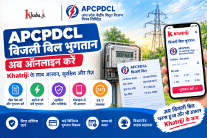 Khatriji से APCPDCL Electricity Bill Payment Online करने का तरीका, जिसमें बिजली मीटर, बिजली के खंभे, स्मार्टफोन और ऑनलाइन बिजली बिल भुगतान इंटरफेस दिखाया गया है।