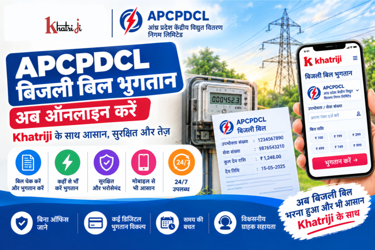 Khatriji से APCPDCL Electricity Bill Payment Online करने का तरीका, जिसमें बिजली मीटर, बिजली के खंभे, स्मार्टफोन और ऑनलाइन बिजली बिल भुगतान इंटरफेस दिखाया गया है।