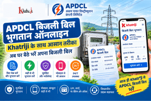 Khatriji से APDCL Electricity Bill Payment Online करने का तरीका, जिसमें बिजली मीटर, बिजली का बिल, Assam power infrastructure और मोबाइल पर ऑनलाइन भुगतान इंटरफेस दिखाया गया है।