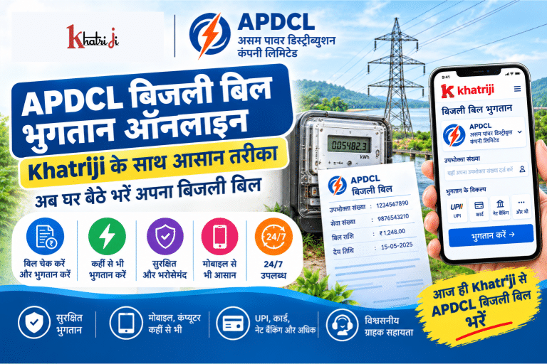 Khatriji से APDCL Electricity Bill Payment Online करने का तरीका, जिसमें बिजली मीटर, बिजली का बिल, Assam power infrastructure और मोबाइल पर ऑनलाइन भुगतान इंटरफेस दिखाया गया है।