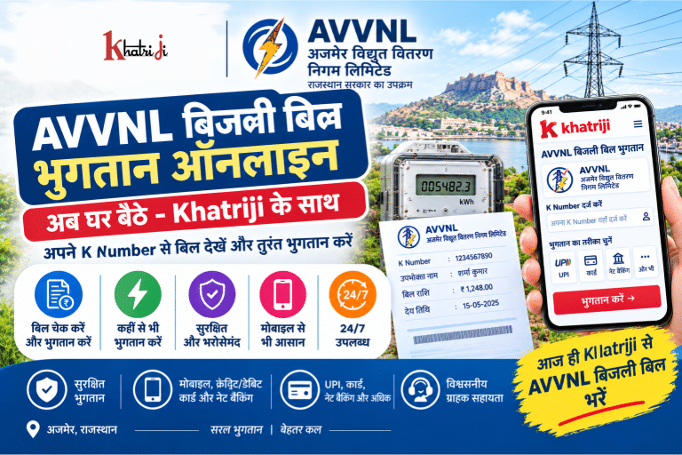 Khatriji से AVVNL Electricity Bill Payment Online करने का तरीका, जिसमें बिजली मीटर, Rajasthan power infrastructure, electricity bill और smartphone payment interface दिखाया गया है।