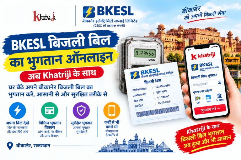 Khatriji से BKESL Electricity Bill Payment Online करने का तरीका, जिसमें बिजली मीटर, बिजली बिल, बीकानेर की पहचान और मोबाइल पर ऑनलाइन भुगतान इंटरफेस दिखाया गया है।